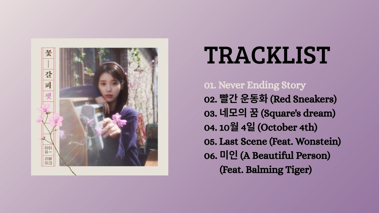 FULL ALBUM] IU - 꽃갈피 셋 (A flower bookmark, Pt. 3) - YouTube