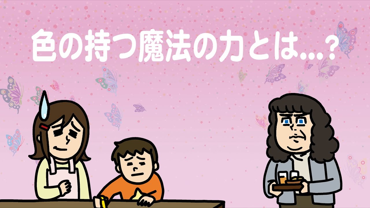 カラーセラピスト資格講座・色彩心理学を3ヶ月で | 通信教育講座・資格