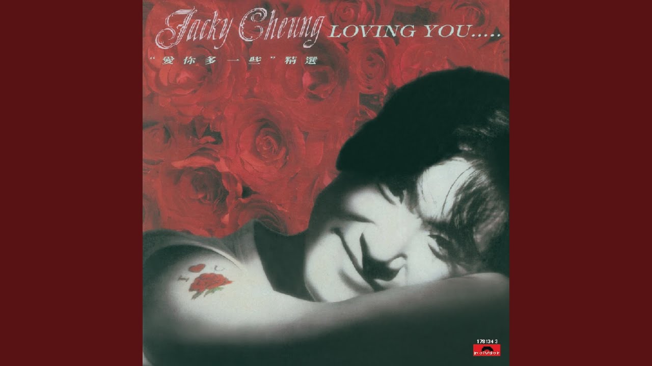 每天愛你多一些- YouTube