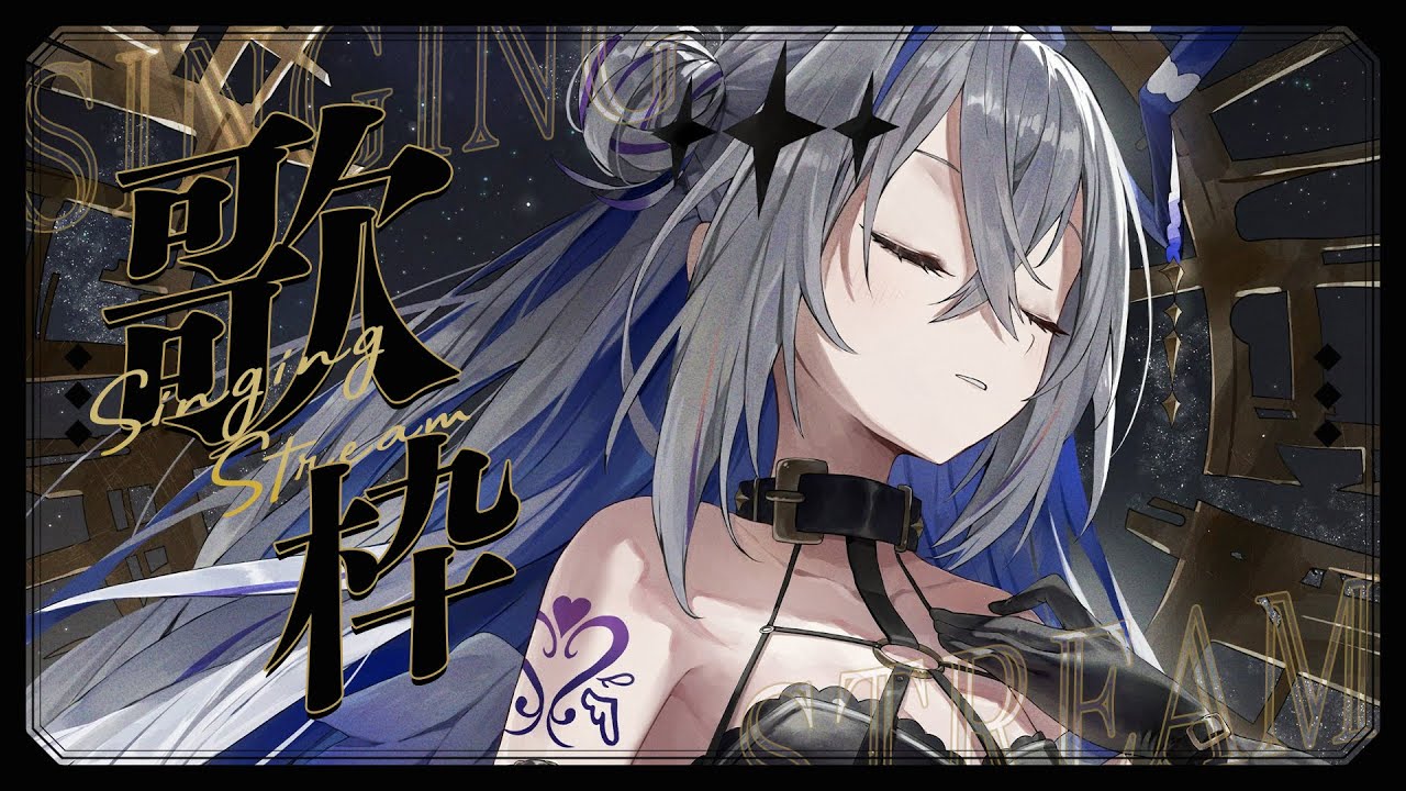 歌枠】新ステージ大発表！！歌うよ！Singing Stream【天音かなた