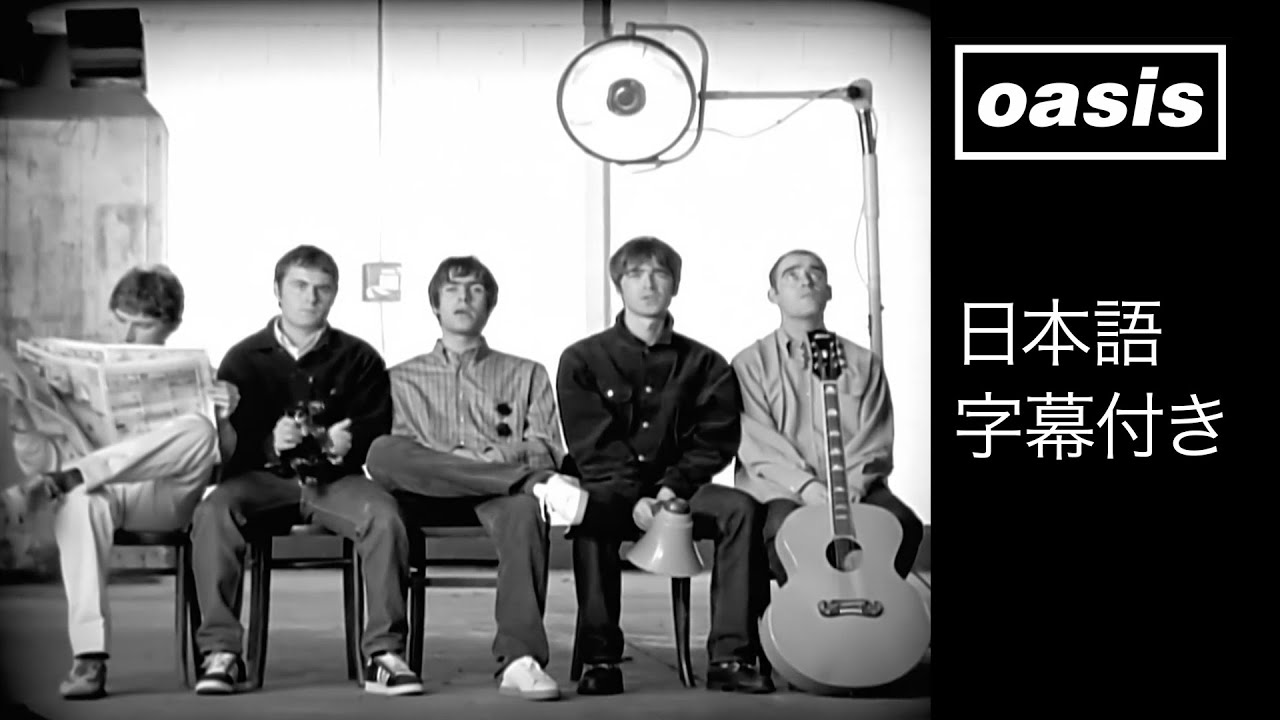 OASIS、『(What's The Story) Morning Glory?』限定7インチ・シングル