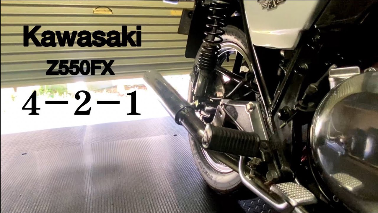 Z400FX 4-2-1マフラー Z550FX 直管サウンドあり - YouTube