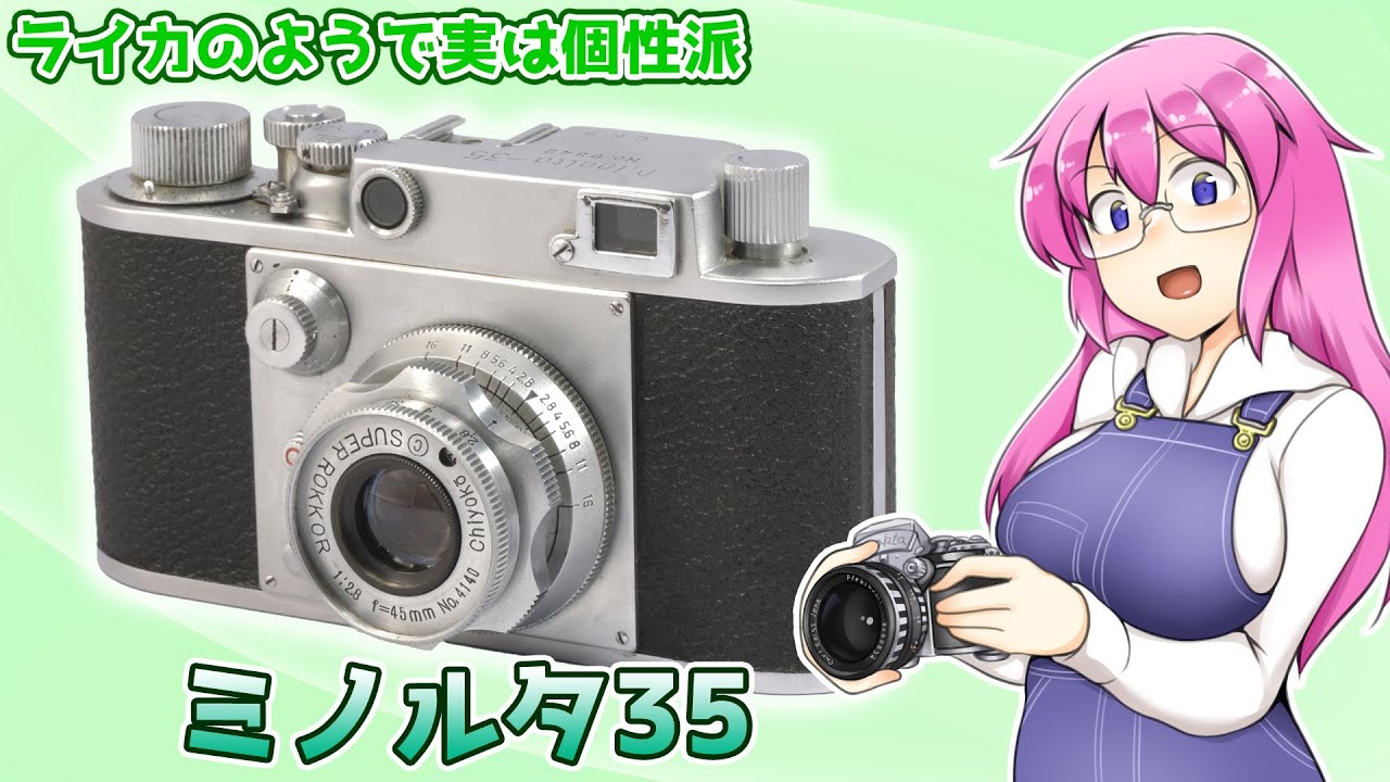 Introducing the Minolta 35 film camera: It looks like a Leica but