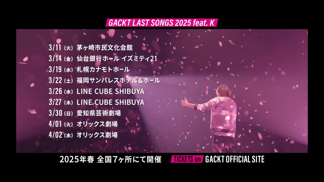 GACKT LAST SONGS 2025 feat. K - YouTube