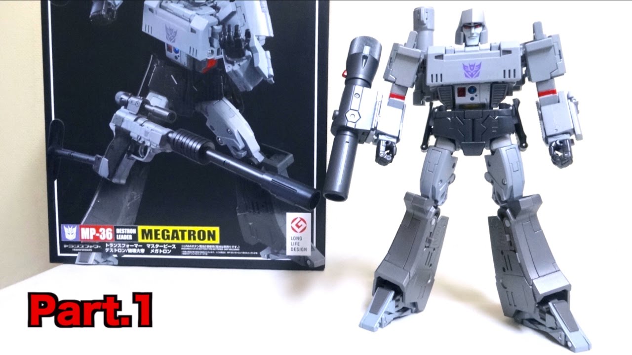 Transformers】TAKARATOMY MP-36 Megatron Part.1 wotafa's review