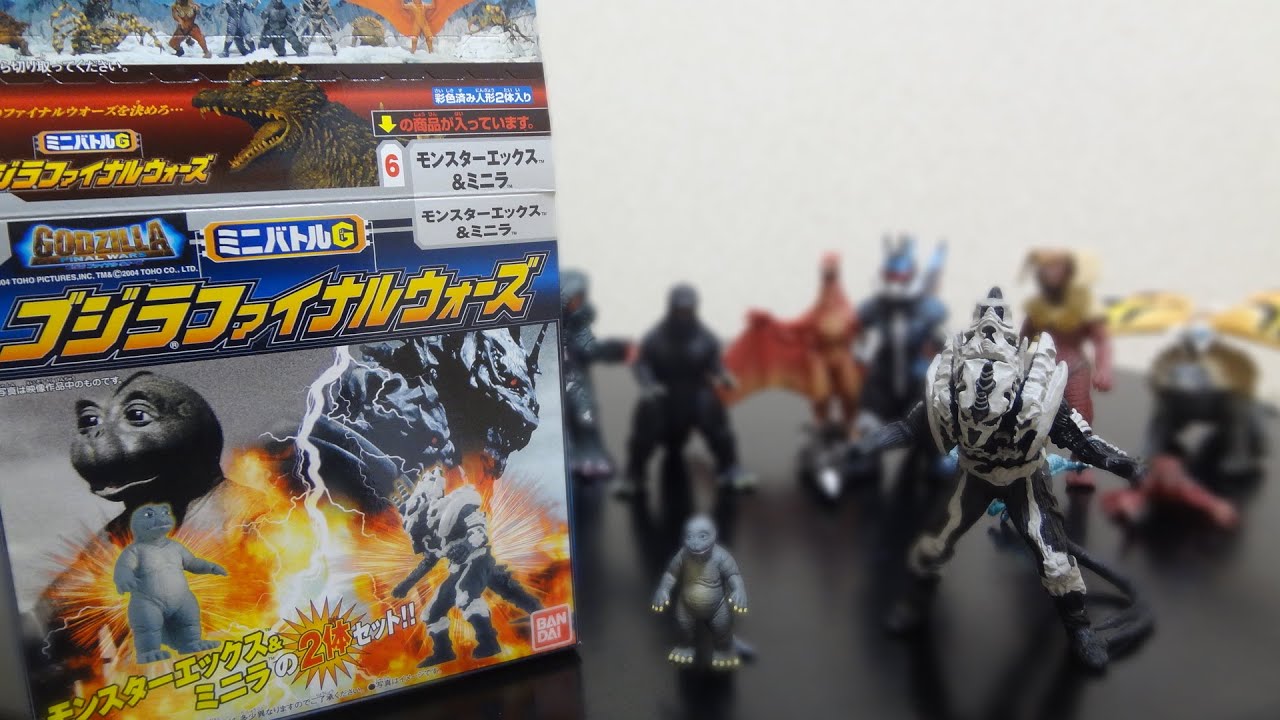 激レアキャラ、モンスターXが登場!!【ミニバトルG】ゴジラファイナル