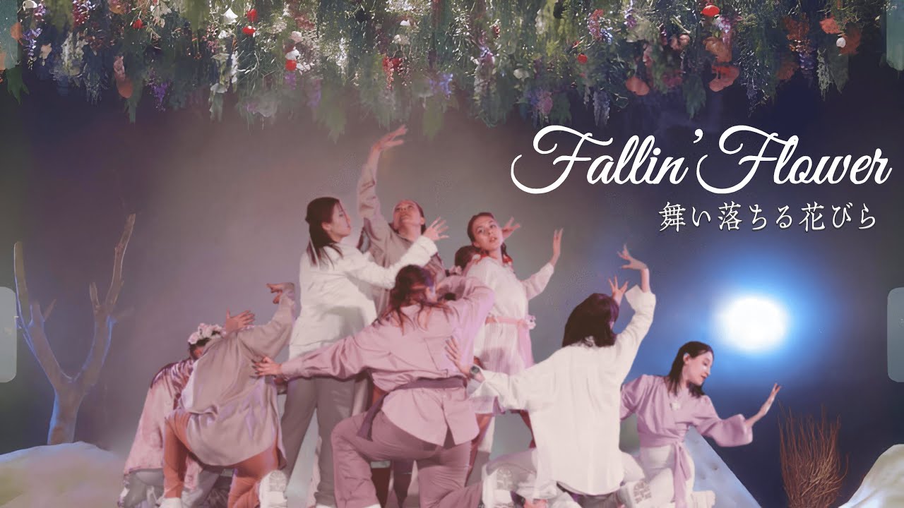 SEVENTEEN - 舞い落ちる花びら (Fallin' Flower) | DANCE COVER BY 1X1