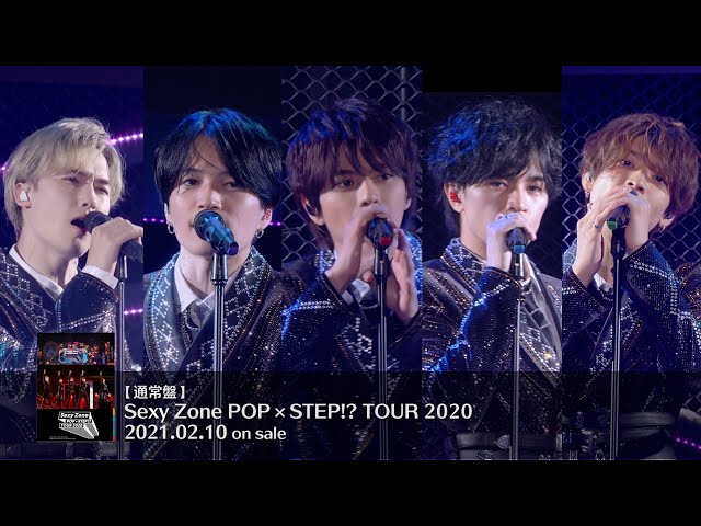 Sexy Zone「NOT FOUND」（LIVE Blu-ray ＆ DVD 「Sexy Zone POP×STEP