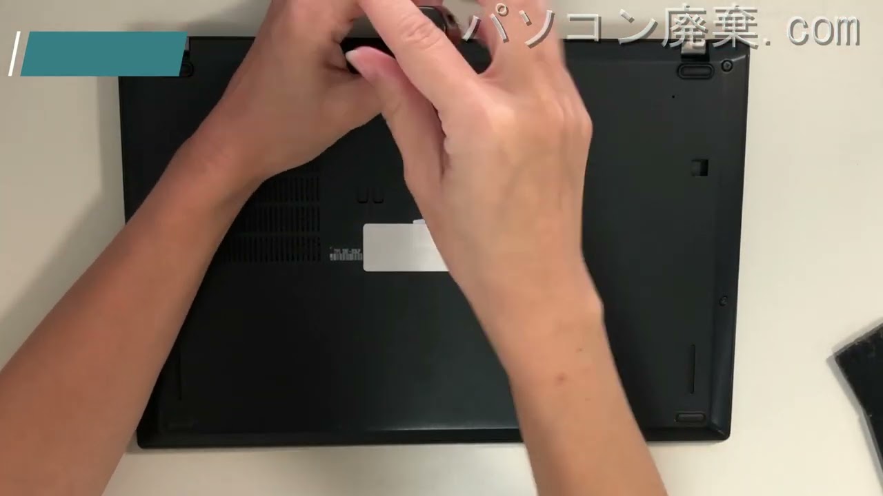 Lenovo【ThinkPad X280（20KF-0036JP）】の分解方法（Disassembly