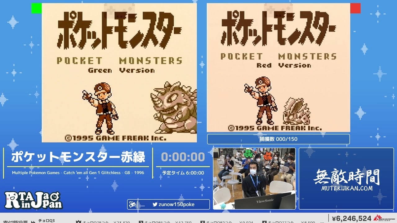 ポケットモンスター赤緑 - RTA in Japan Summer 2024 - YouTube