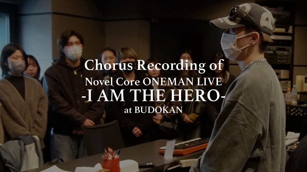Chorus Recording of Novel Core ONEMAN LIVE -I AM THE HERO- at