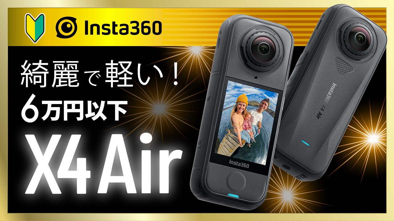 映画館まで0秒！イオンシネマVRで最新映画を鑑賞 - YouTube