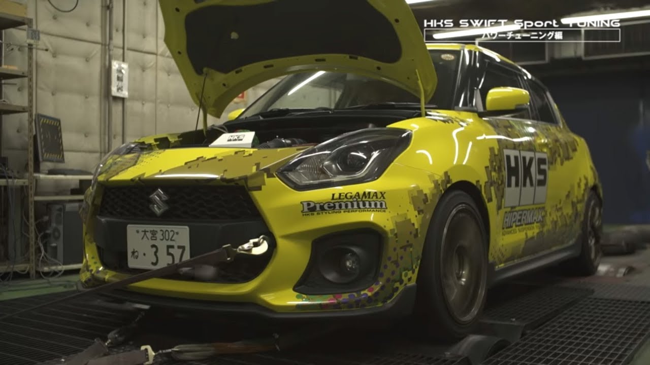スイフトスポーツ パーツ | 製品情報 | HKS