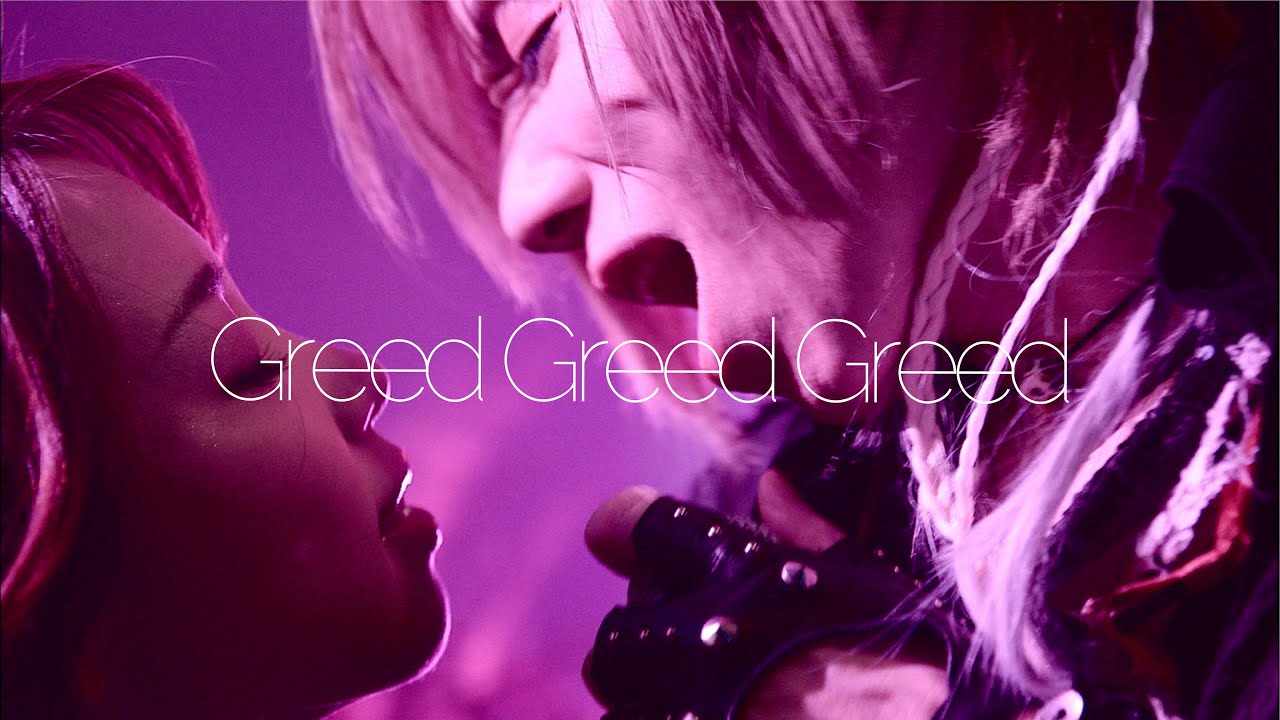 Acid Black Cherry「Greed Greed Greed」MV - YouTube