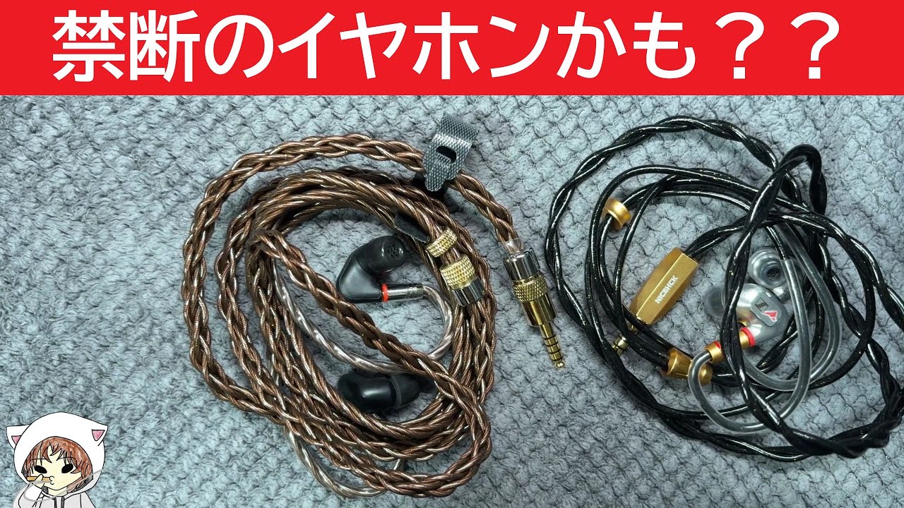 DIY IE900] I think it would sell if they put in a little effort