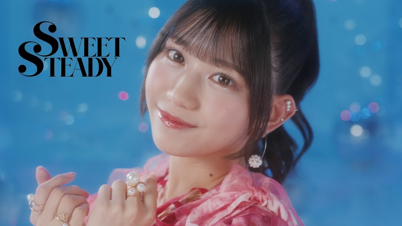 MV Teaser 白石まゆみ】 SWEET STEADY「ダイヤモンドデイズ」 - YouTube
