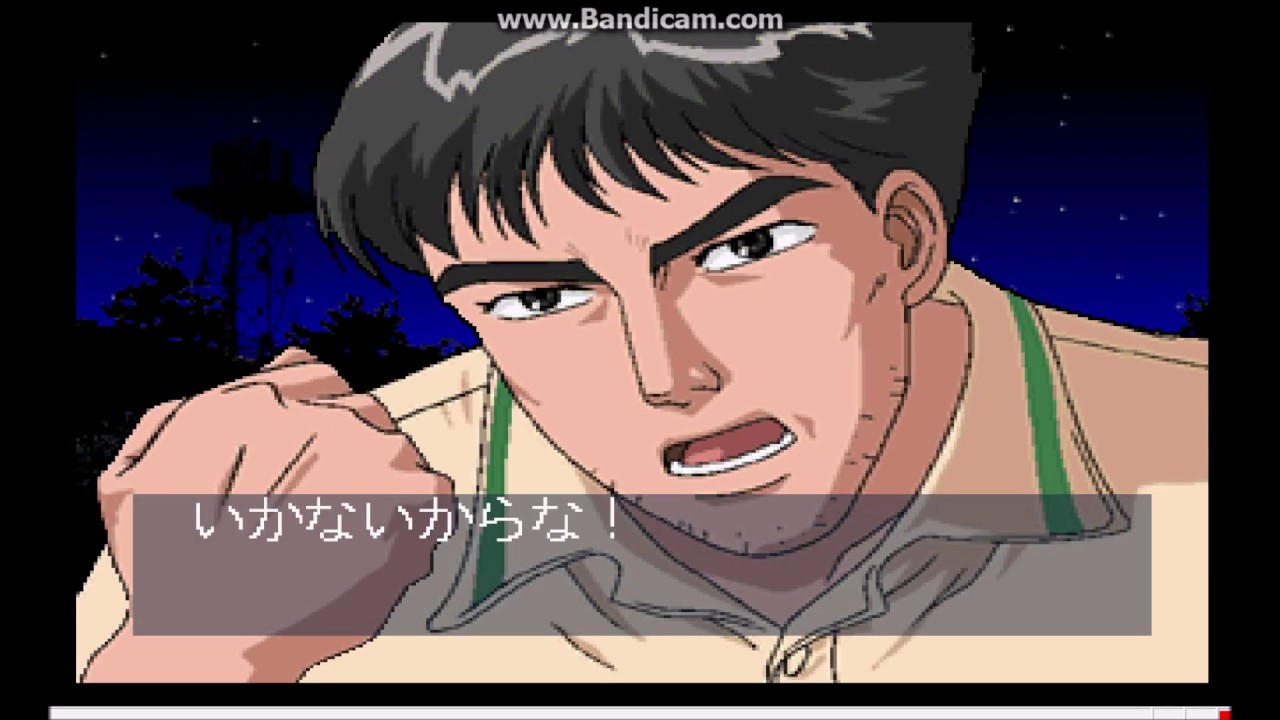 1 #実況 公道最速目指します セガサターン版！ #頭文字D STAGE5 まで