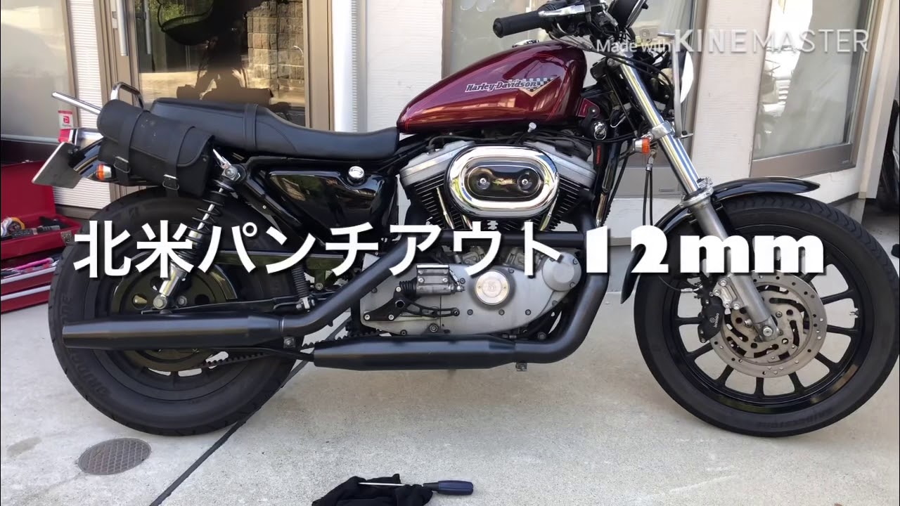 北米マフラーパンチアウト - YouTube