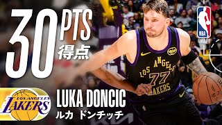 ダブルダブル】ルカ・ドンチッチが30得点11アシストと奮闘🔥 - YouTube