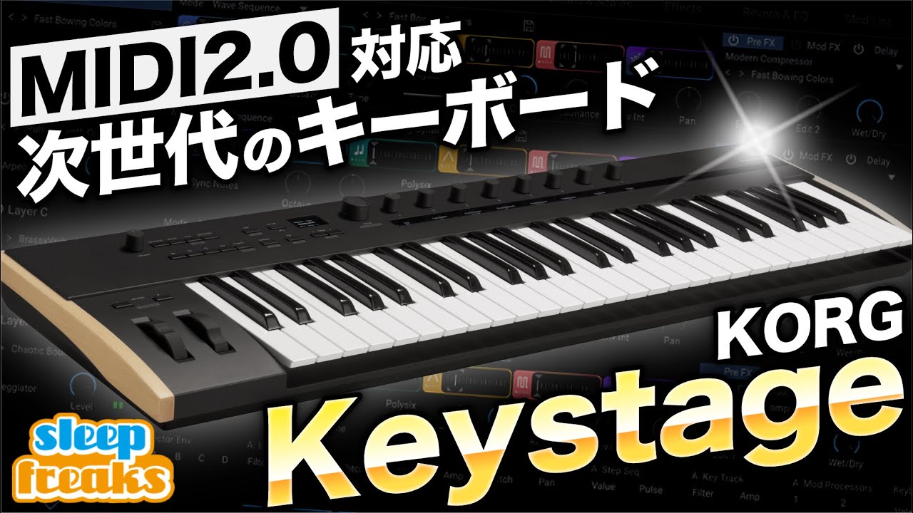 Keystage - POLY AT MIDI KEYBOARD | KORG (Japan)