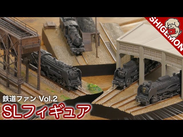 High-quality candy toy! Railway Fan Steam Locomotive Scene Figure