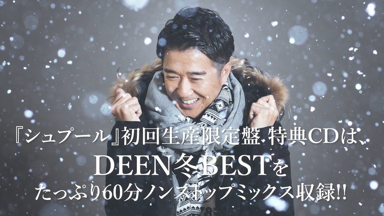 Discography｜DEEN OFFICIAL SITE