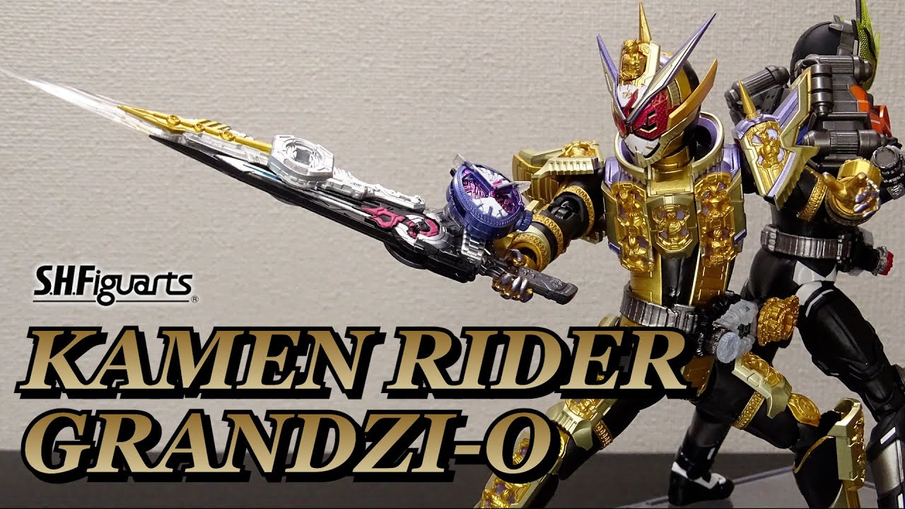 S.H.Figuarts 仮面ライダーグランドジオウ 仮面ライダージオウの最終