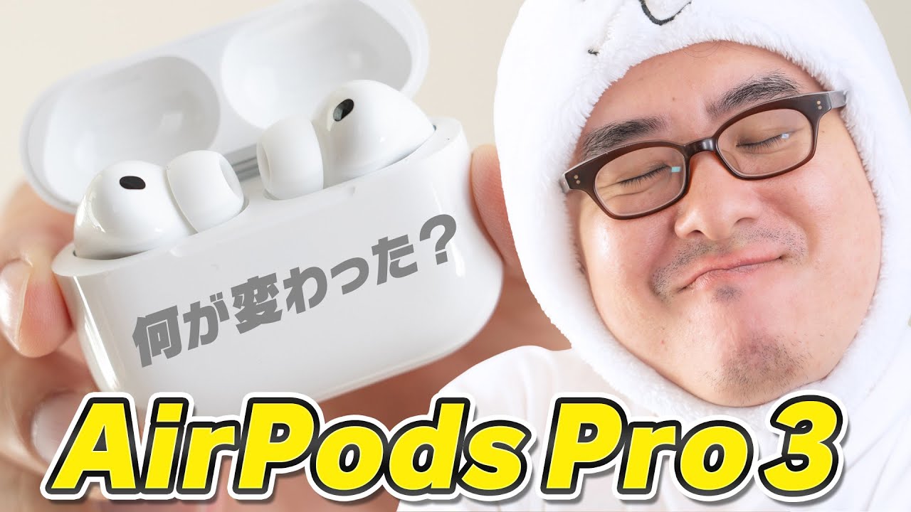 Should I upgrade?] AirPods Pro 3 Unboxing! Is the sound really
