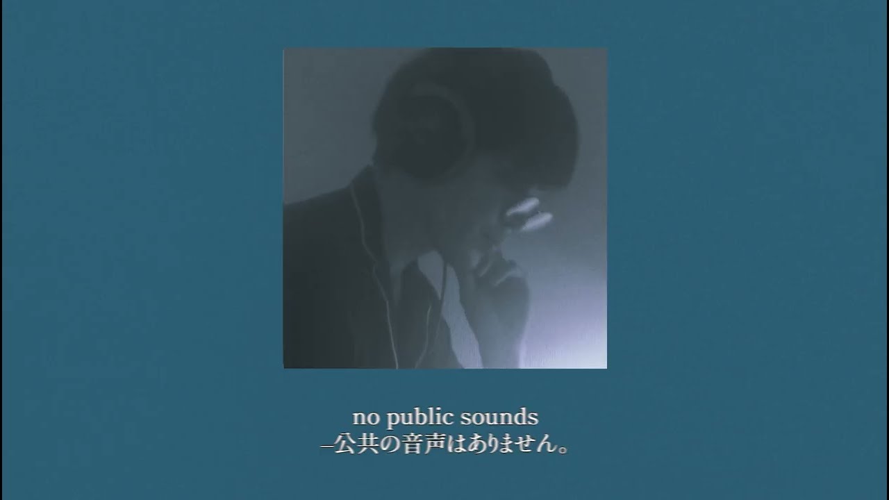 君島大空 : no public sounds | TURN