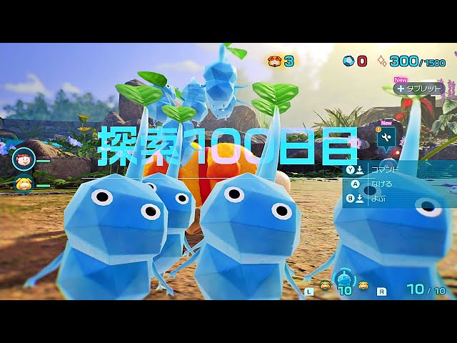 限界体験】ピクミン4体験版を誰よりも体験し尽くしてみた - YouTube