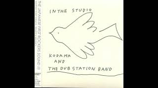Kodama And The Dub Station Band - In The Studio (2005) (album