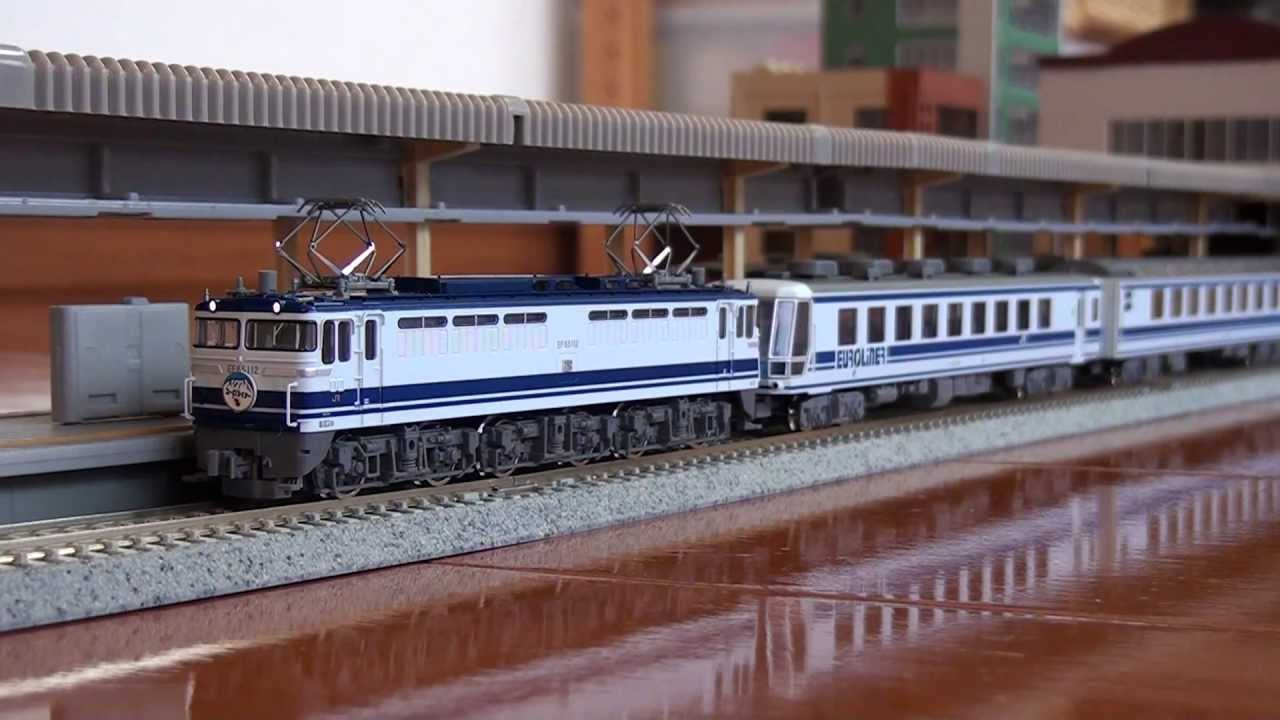 Nゲージ】▷▷トミックス・ユーロライナー（リニューアル）とEF65 112