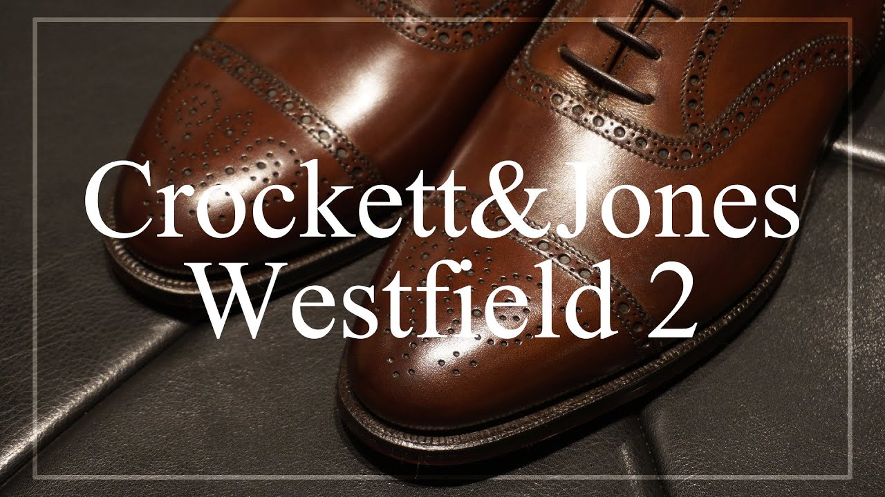 クロケット＆ジョーンズ（Crockett&Jones） - ウェストフィールド 2