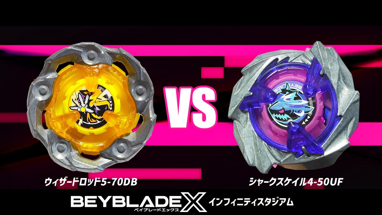 インフィニティスタジアム】ウィザードロッド5-70DB VS シャーク