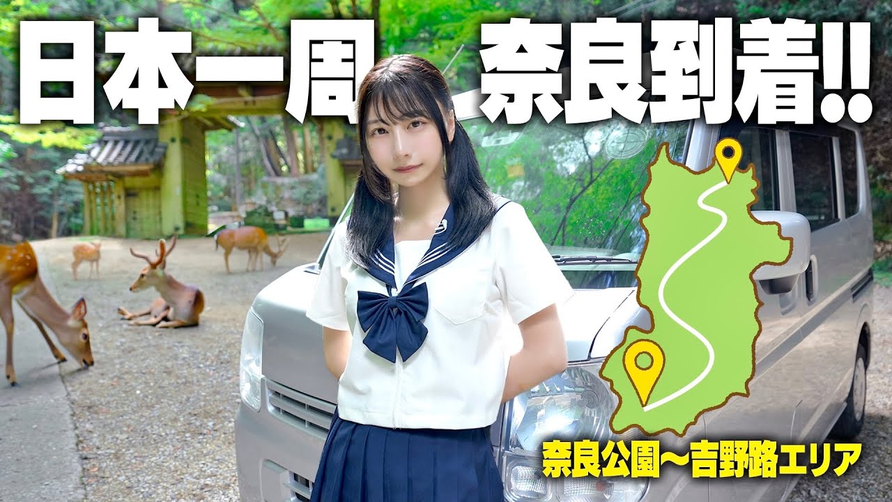 一万二千kmの憂鬱 スーパーセブン日本一周道中記 / 鈴木 秀行 / 新風舎