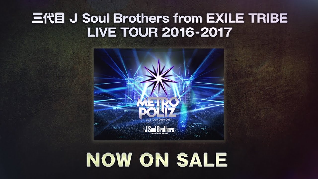 三代目 J SOUL BROTHERS from EXILE TRIBE / 「三代目 J Soul Brothers