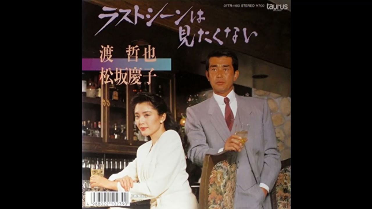 渡哲也 風蕭蕭と - YouTube