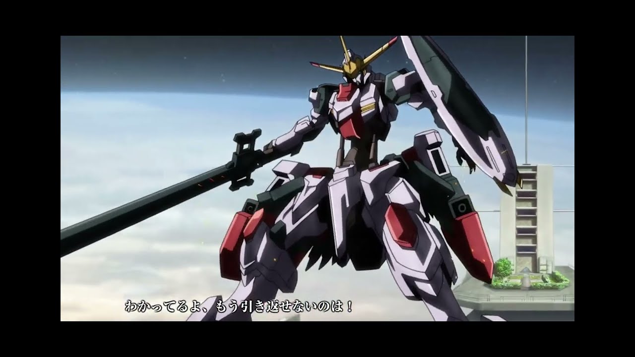 ガンダム端白星 第2形態 - YouTube