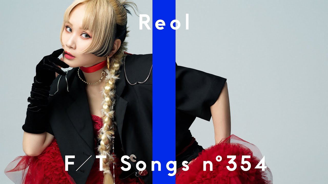 Reol 3rd full album 