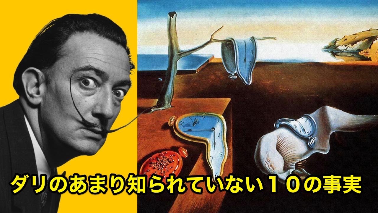 サルバドール・ダリ 人生の循環 ― 若さの活力 サイン Dalí