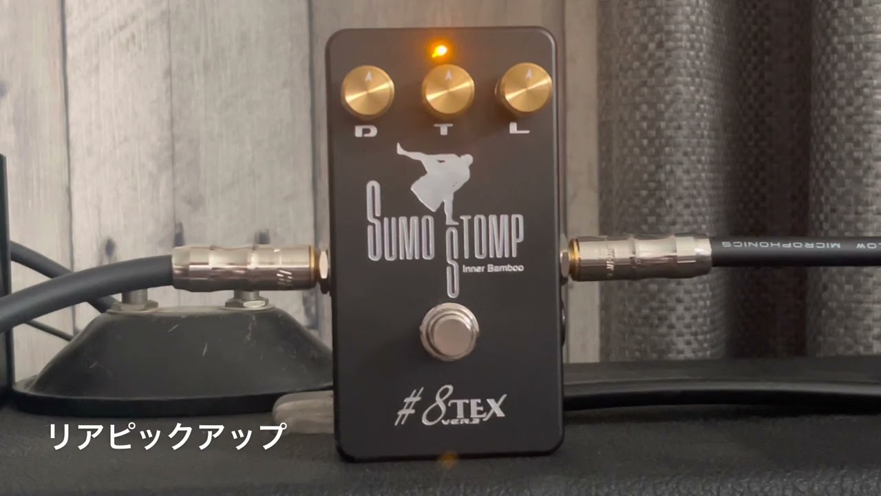 Sumo Stomp #8 Tex シリーズ弾き比べ - YouTube