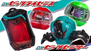 Zetts] The image is here through the red visor! With the 