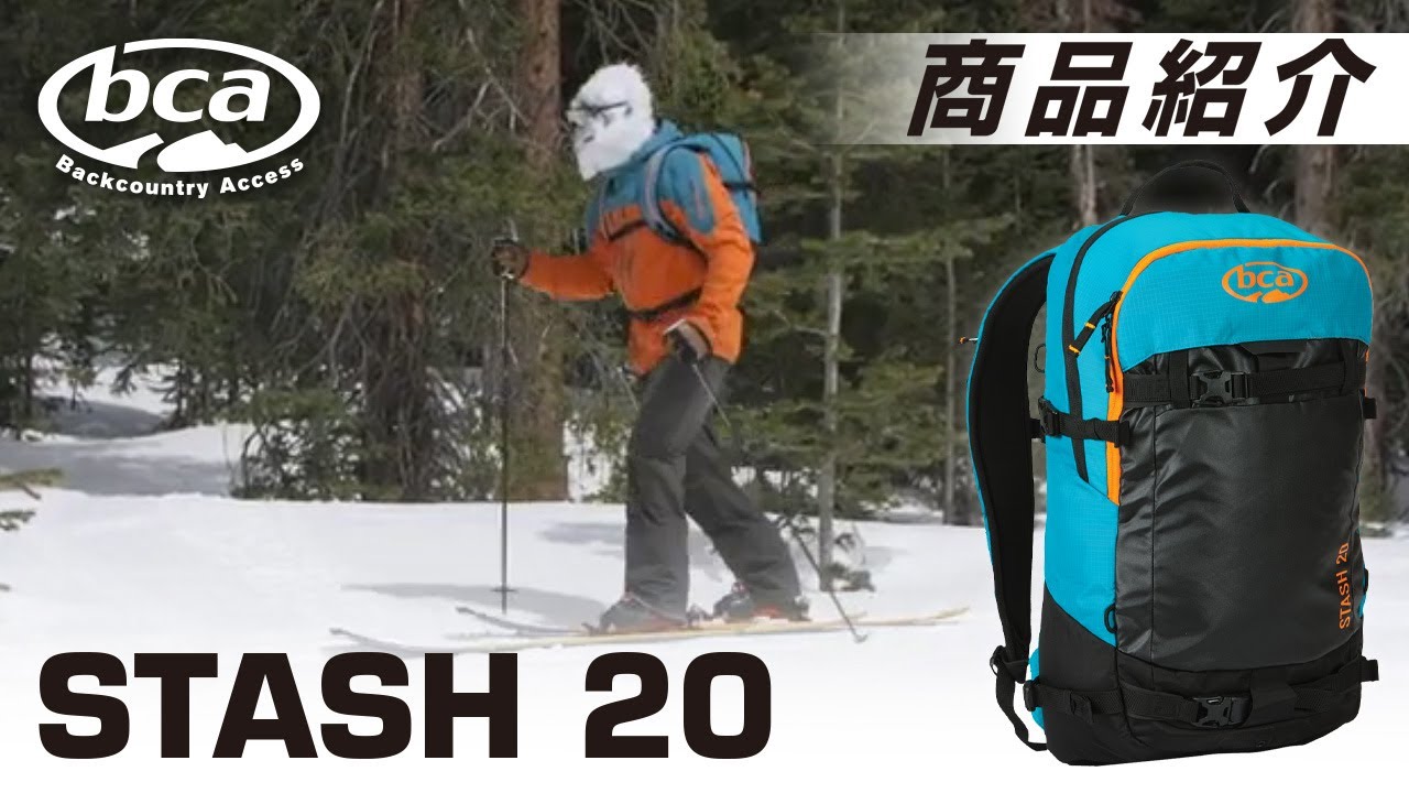 21/22 BCA Stash 20 - YouTube