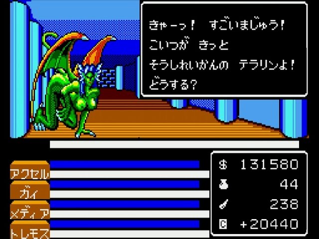 覇邪の封印（SEGA MARKⅢ） クリア動画 - YouTube