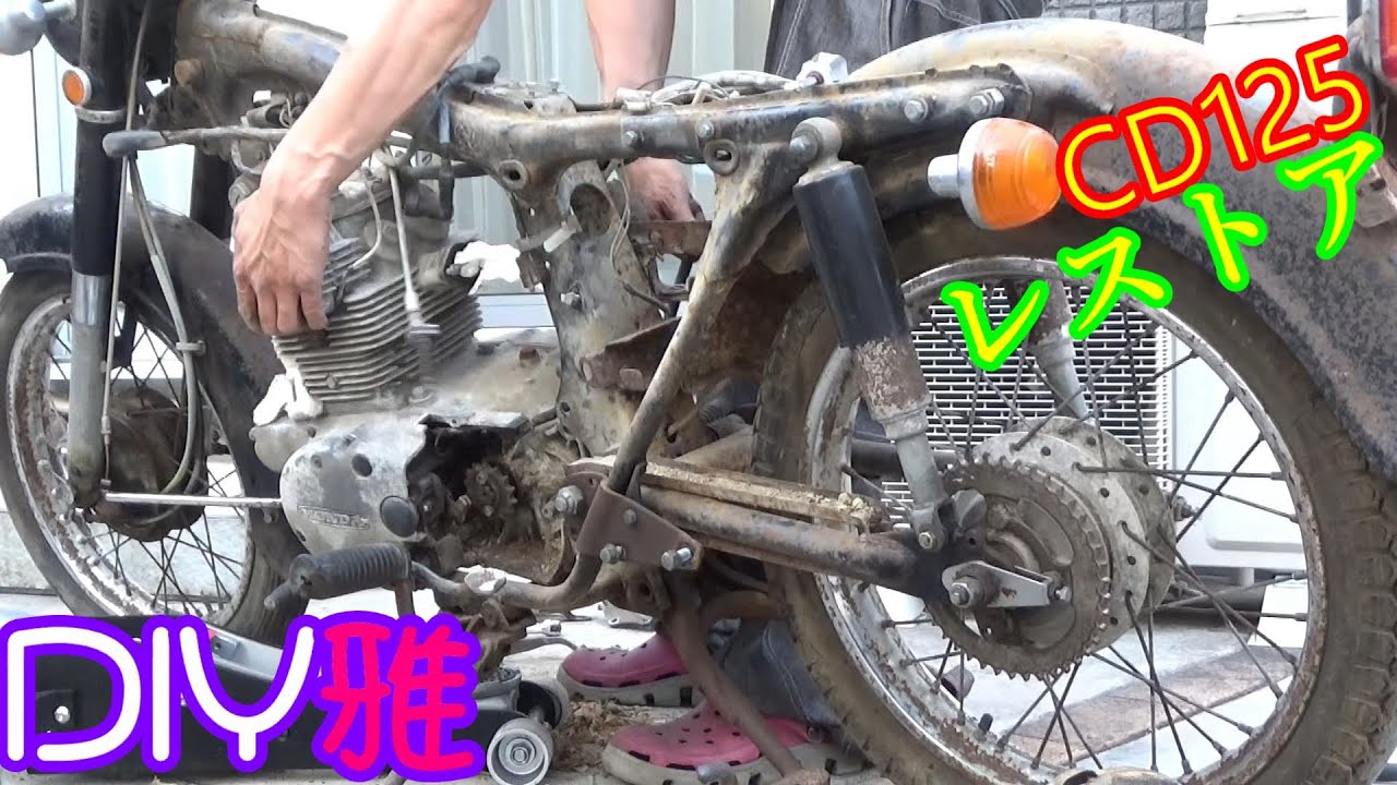 ベンリィ CD 125T エンジン ⭐️鈴の助 ベンリィ CD 125T エンジン