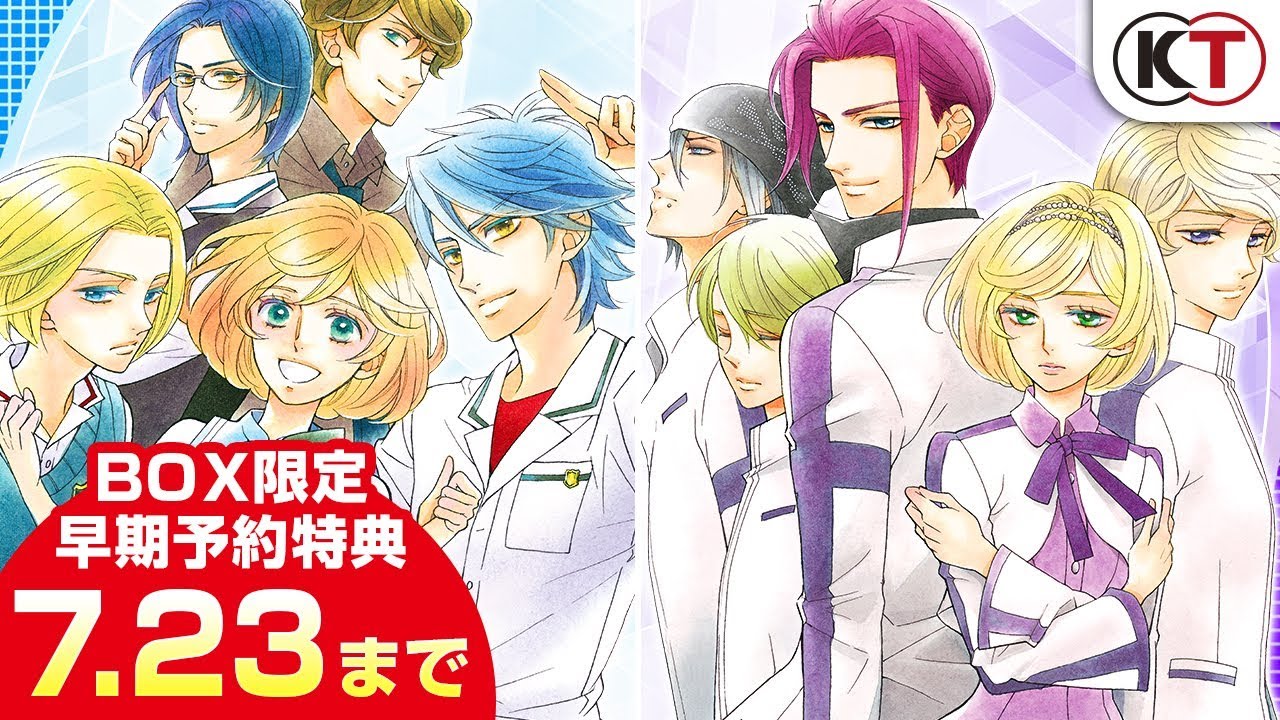 BOX限定早期予約特典7/23まで！】PS Vita『金色のコルダ3 フルボイス