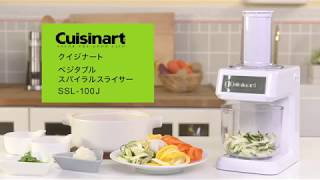 フードプロセッサー・ミキサーならクイジナート（cuisinart）