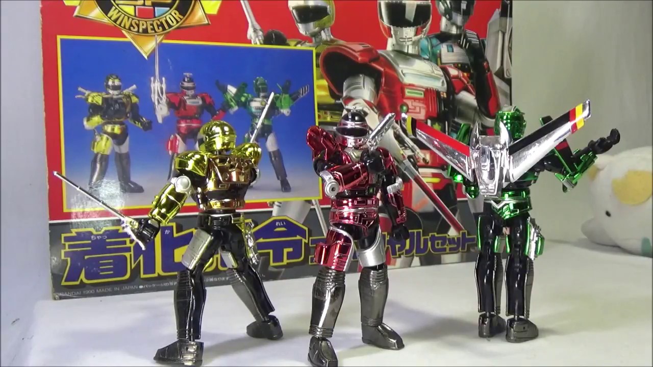 おもちゃ紹介 第50回 特警ウィンスペクター 着化指令スペシャルセット