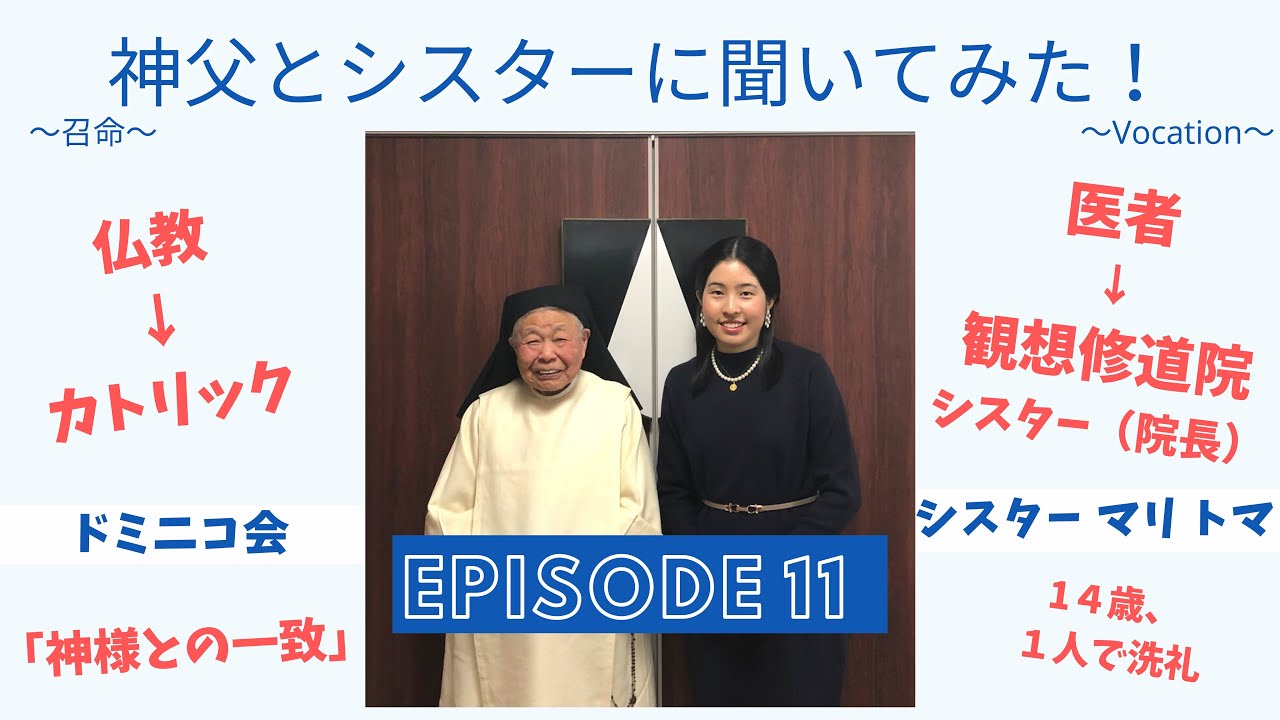 From Buddhist and Doctor to a cloister nun. - YouTube