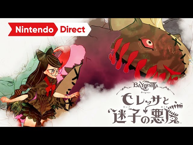 ベヨネッタ オリジンズ: セレッサと迷子の悪魔 [Nintendo Direct